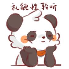 slot panda hoki nilai-nilai budaya Bairong benar-benar dipraktikkan